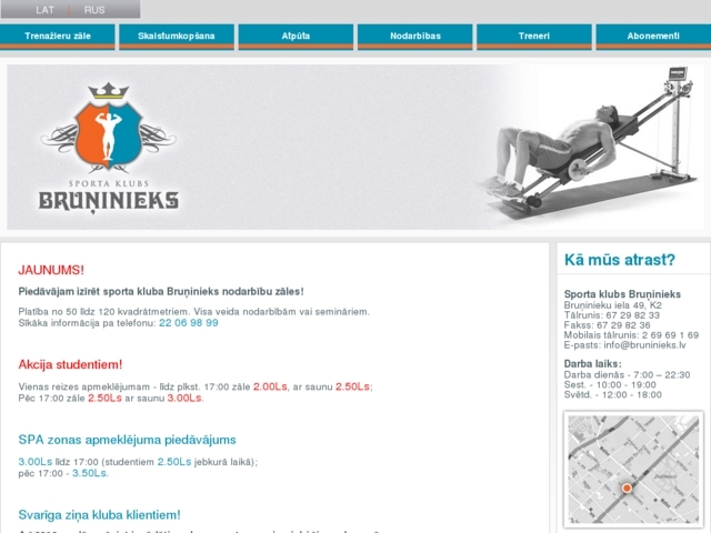 Bruņinieks sporta klubs, 