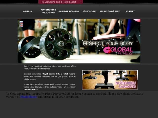 Global Fitness sporta klubs, Tērbatas sēta, SIA