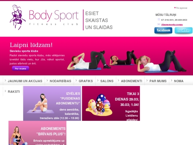 Body Sport, A Plus T, SIA