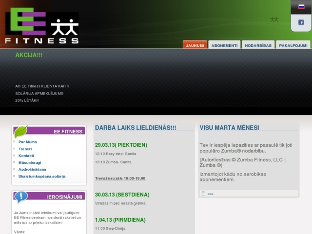 EE Fitness fitnesa centrs, Dey, SIA