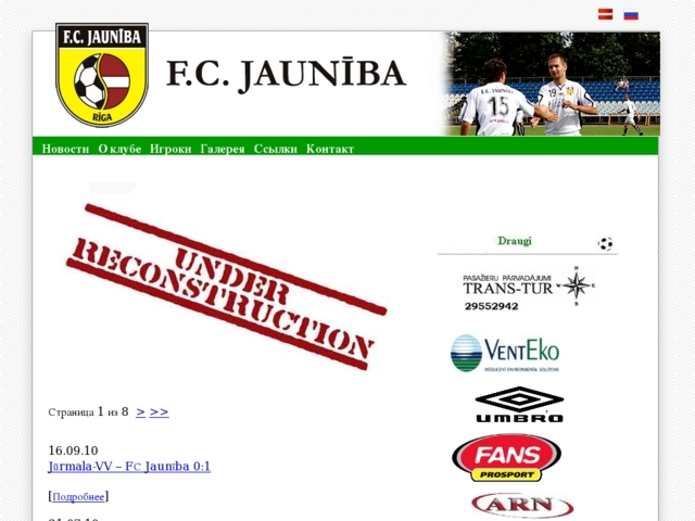 Jaunība futbola klubs, 