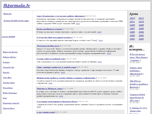 Jūrmala-V V, futbola klubs, SIA