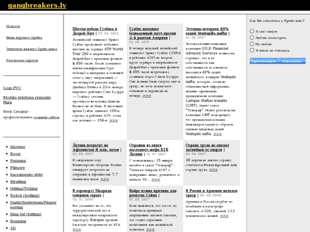 Gang Breakers klubs, 