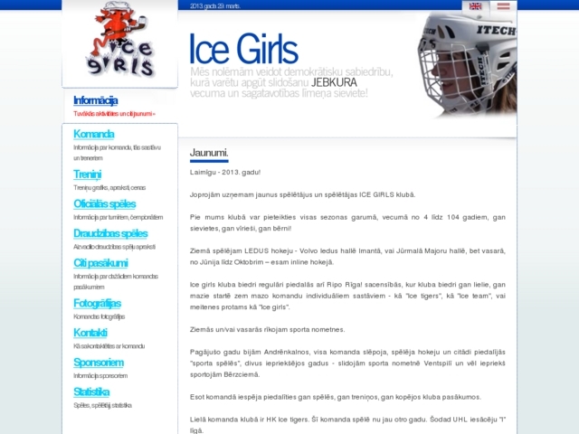 Ice Girls Hokeja klubs, 