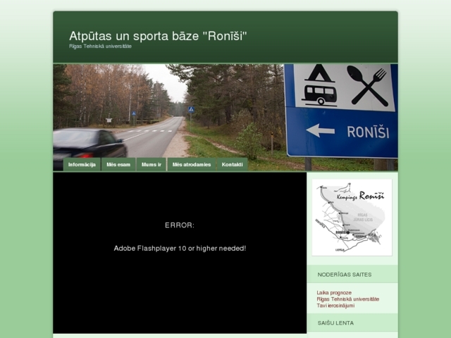 Ronīši, RTU Sporta un atpūtas bāze, 