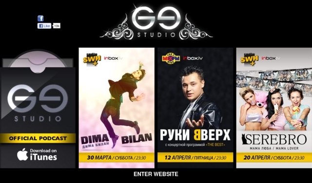 Global Fitness sporta klubs, Tērbatas sēta, SIA