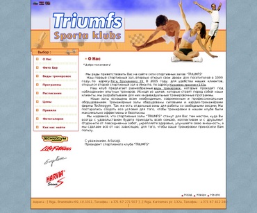 Triumfs sporta klubs, 